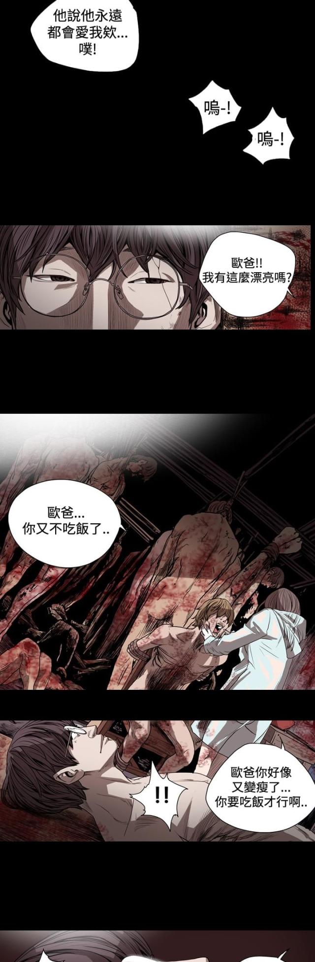 第56话1