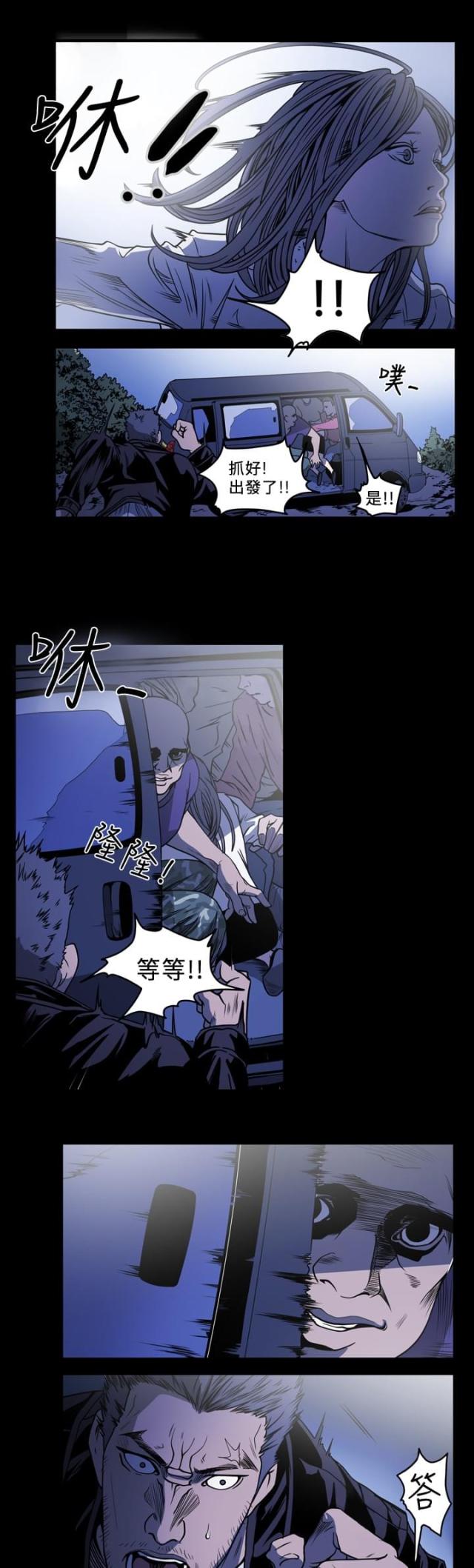 第91话3