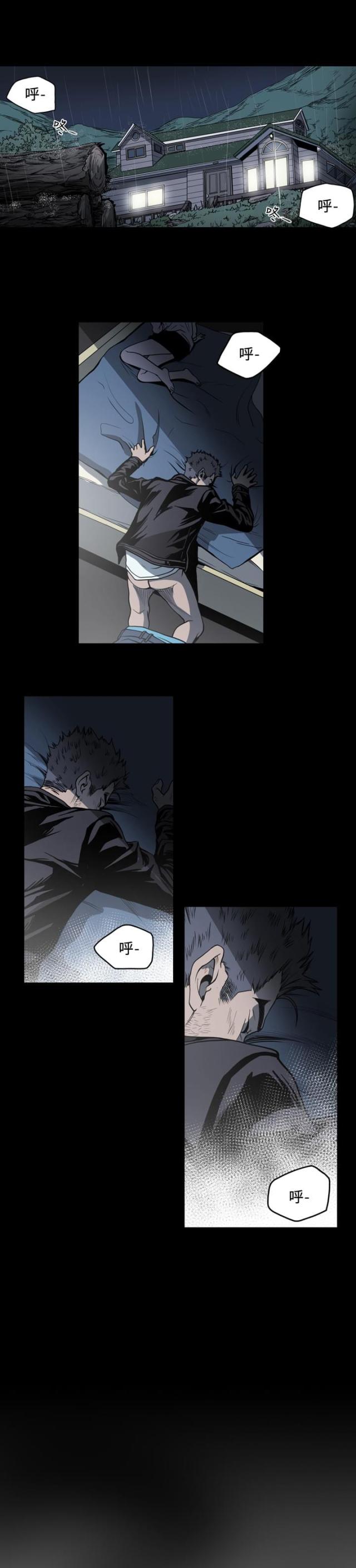 第89话0