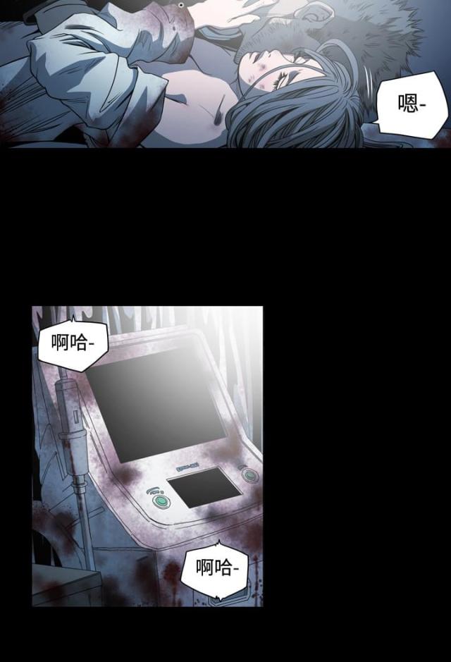 第102话4