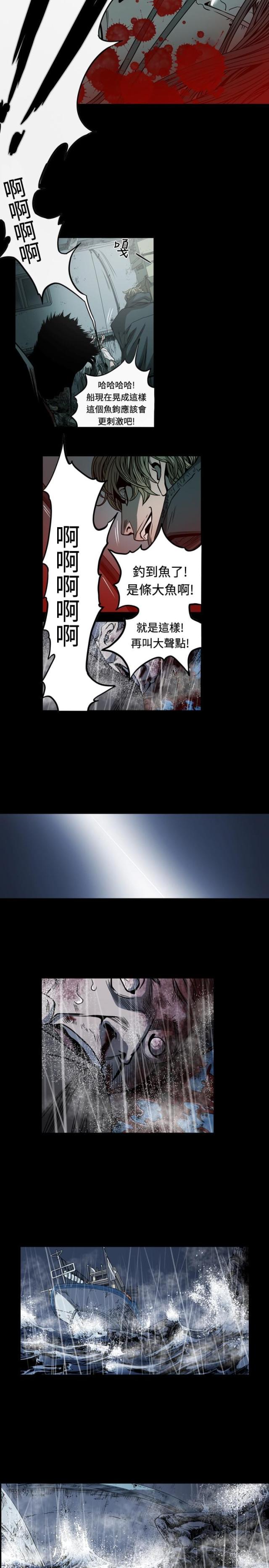 孤女寻亲漫画,第109话2图