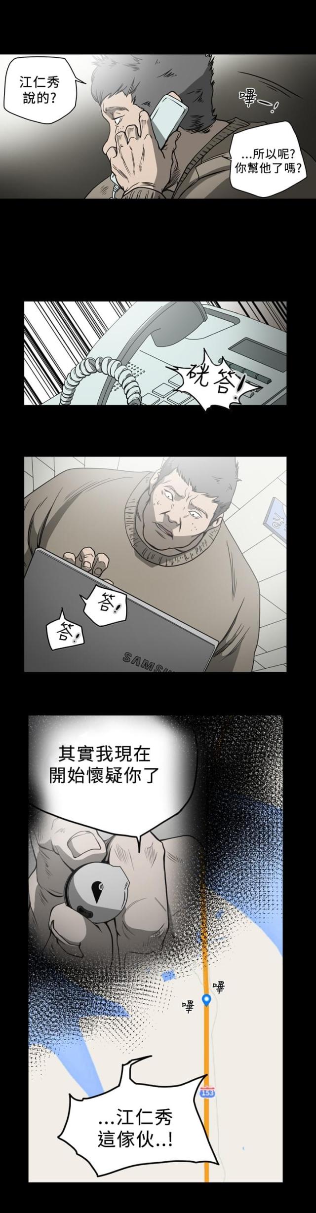 第96话1