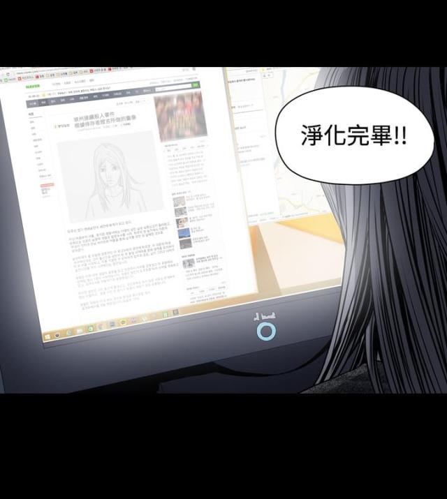 第67话2