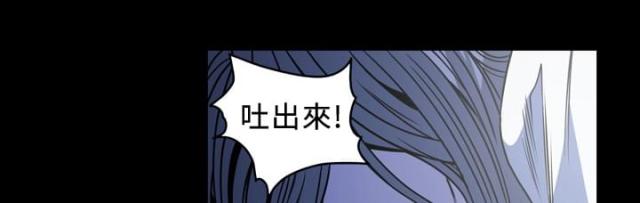 孤女无援漫画最新章节更新更新时间漫画,第93话1图