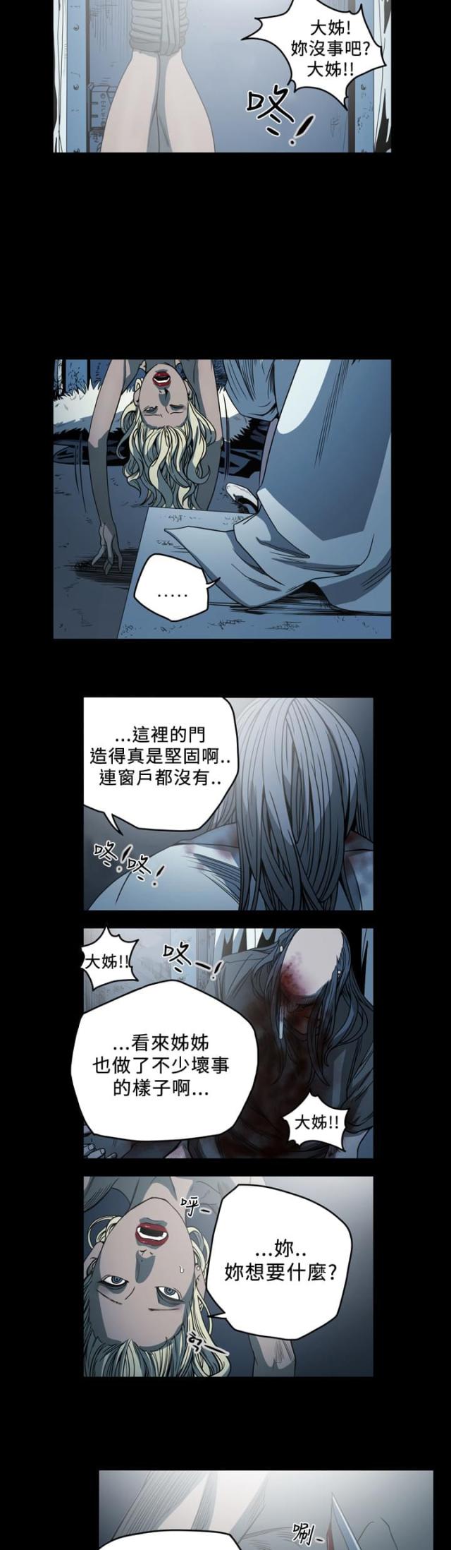 第96话3