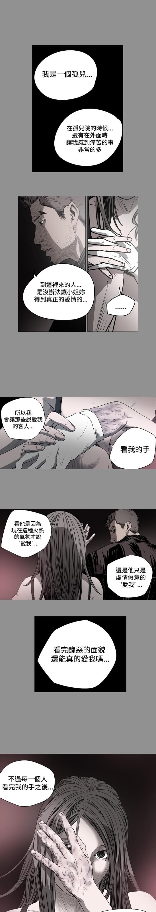 第53话3