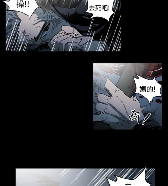孤女无援漫画最新章节更新更新时间漫画,第99话5图
