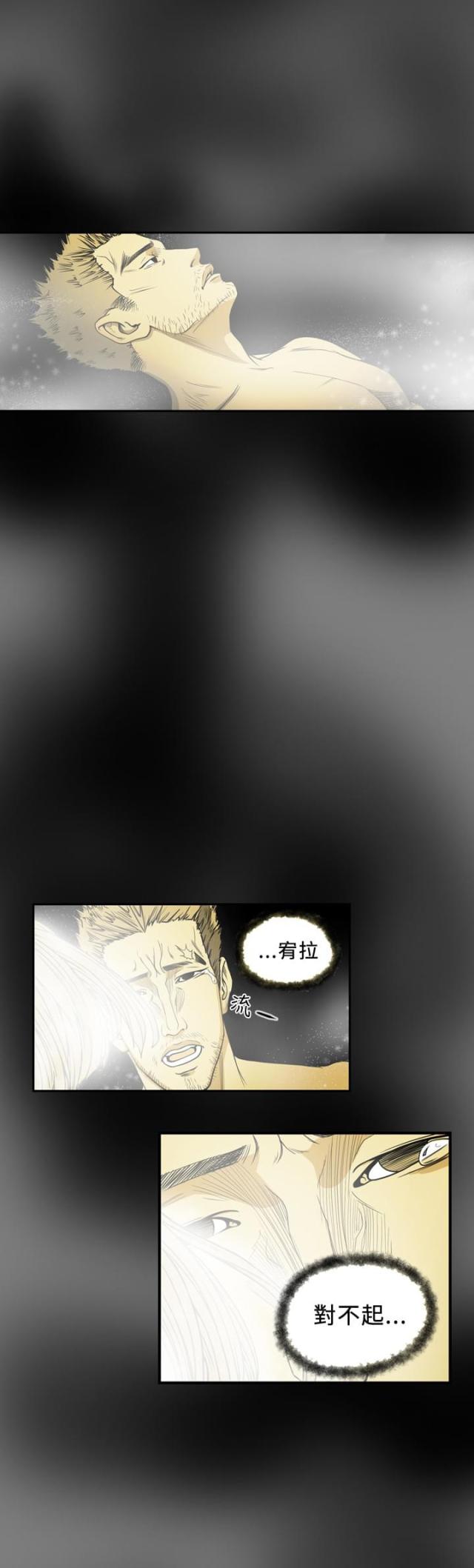 第89话1