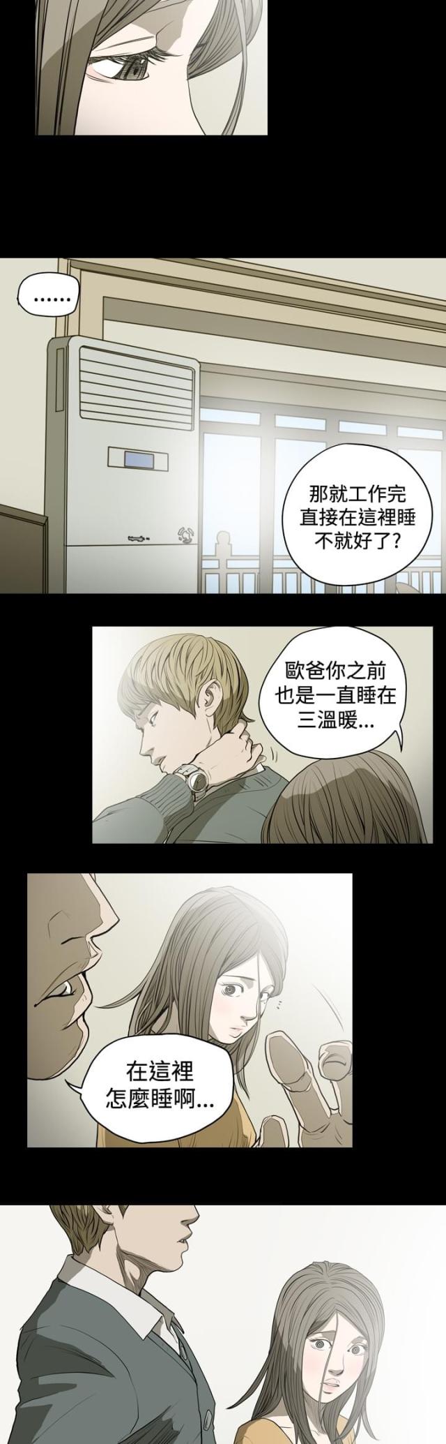 第27话2