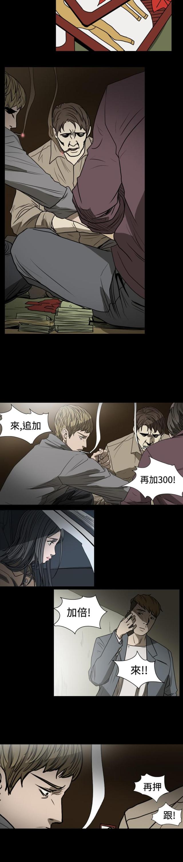第24话2