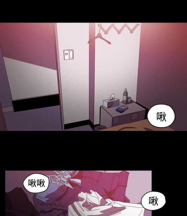 孤女无援漫画最新章节更新更新时间漫画,第42话1图