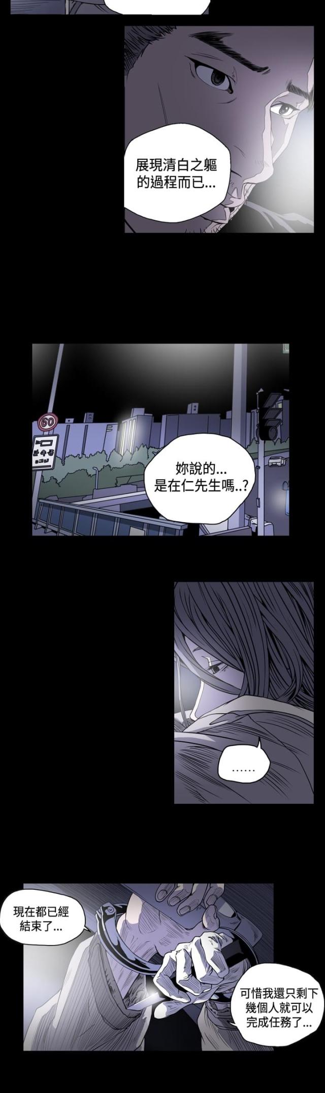 第75话1