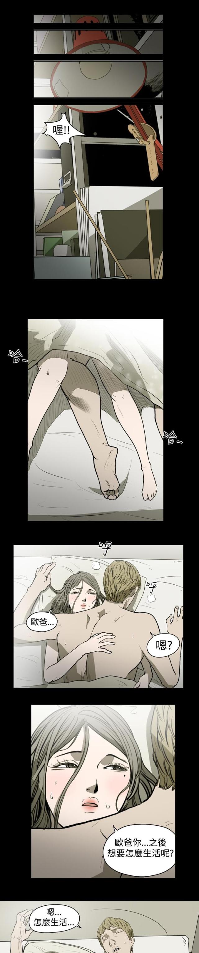 第21话4
