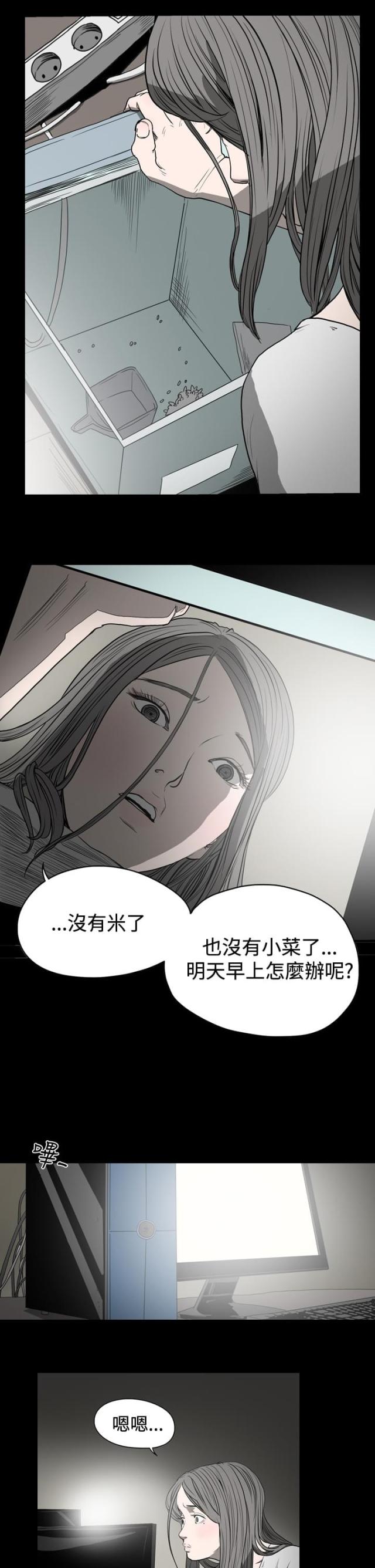 第19话2
