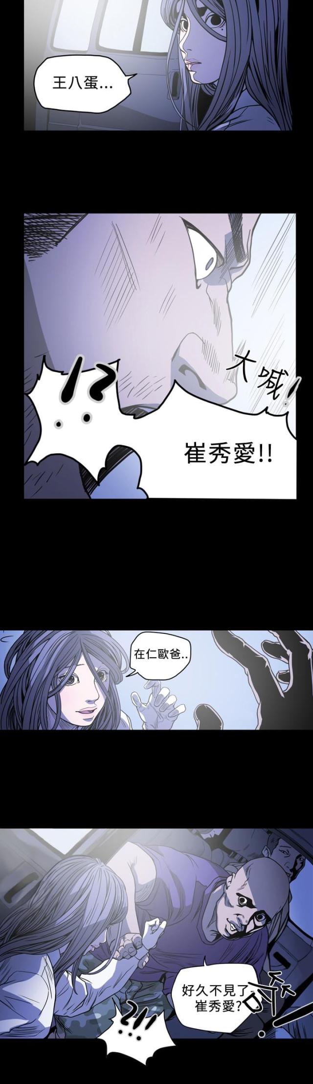 第91话1