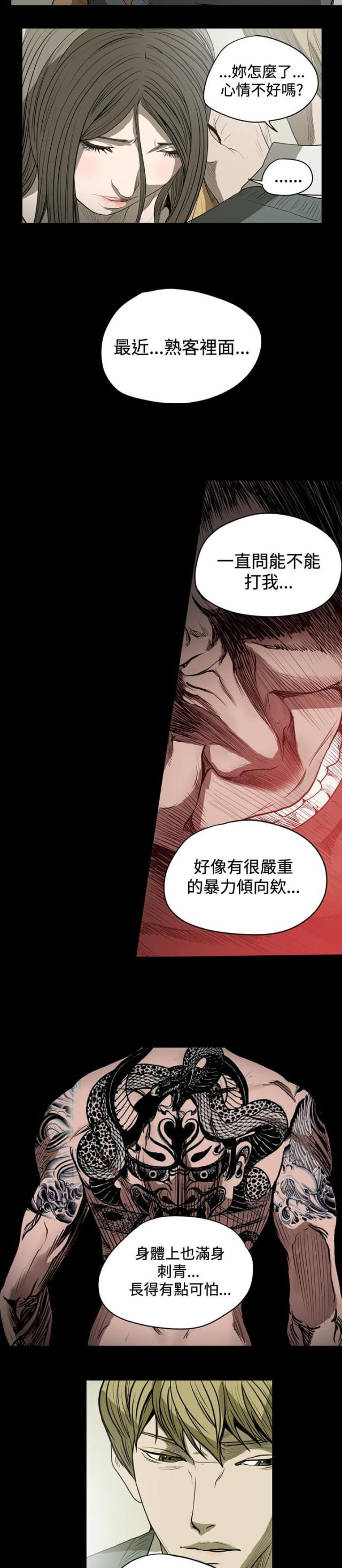 第29话1