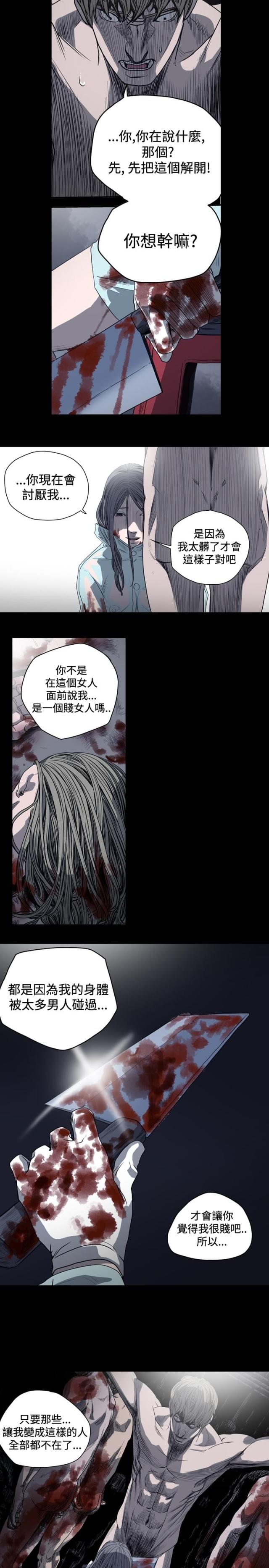 第41话4
