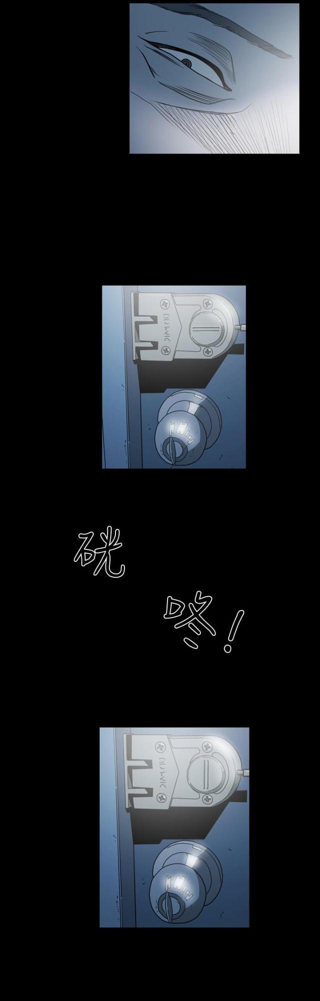 第95话3