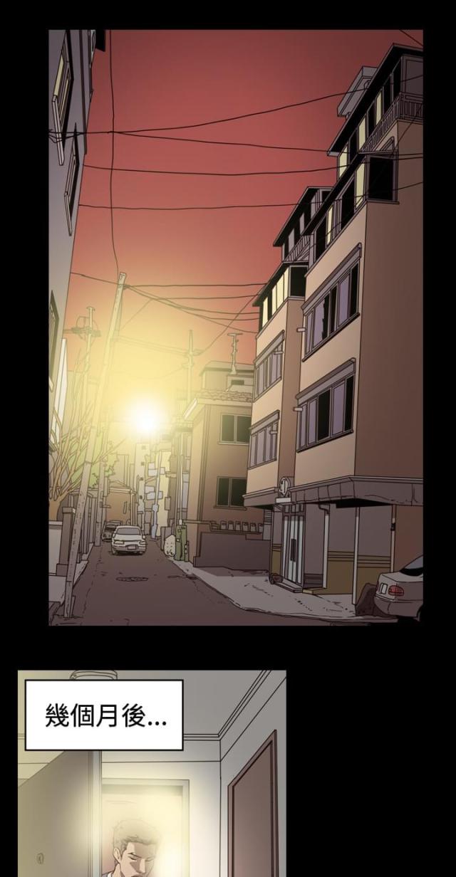 孤女无援漫画最新章节更新更新时间漫画,第61话5图