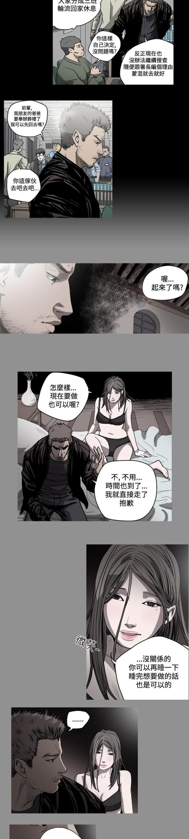 第53话1
