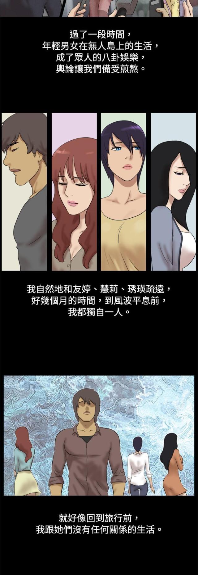 第23话2