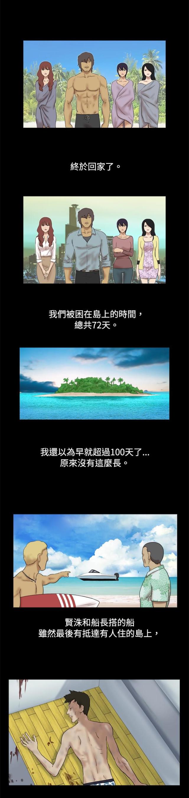 第23话0