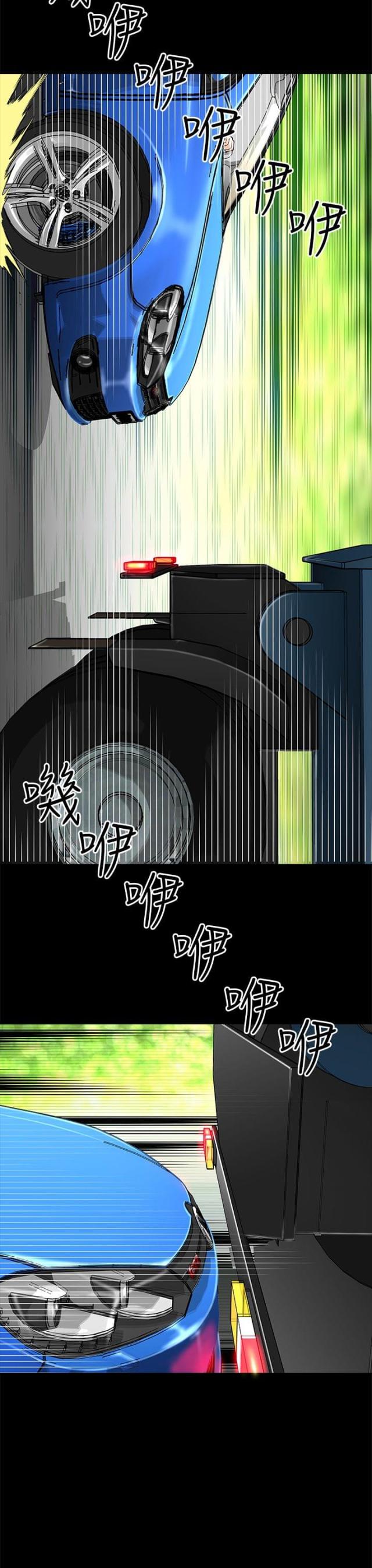 居家隔离几天可解除隔离漫画,第18话4图