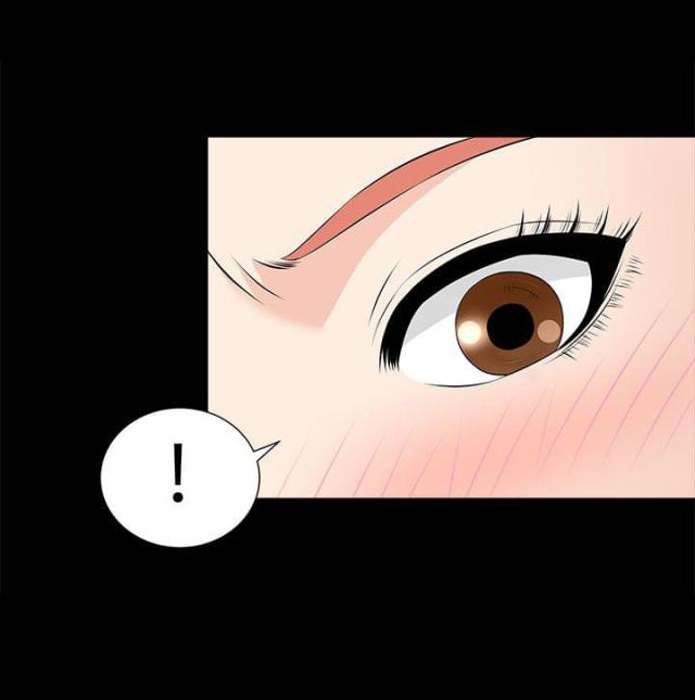 居家风水漫画,第24话1图