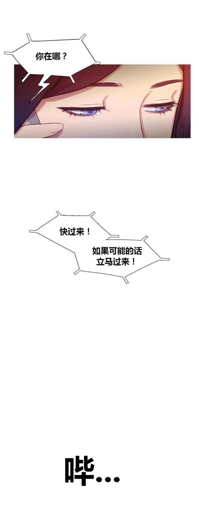 第41话3