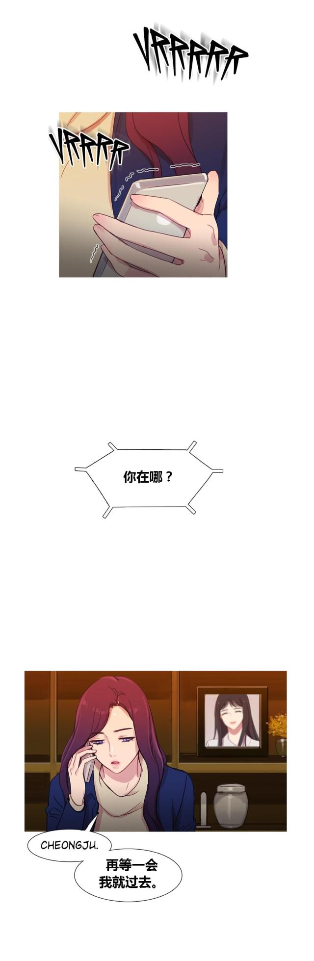 第41话2