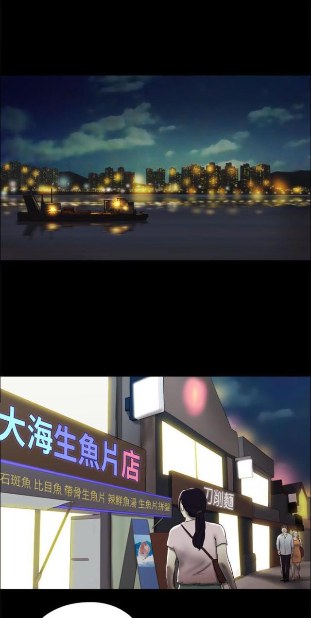 临时借用人员审批表怎么填漫画,第1话1图