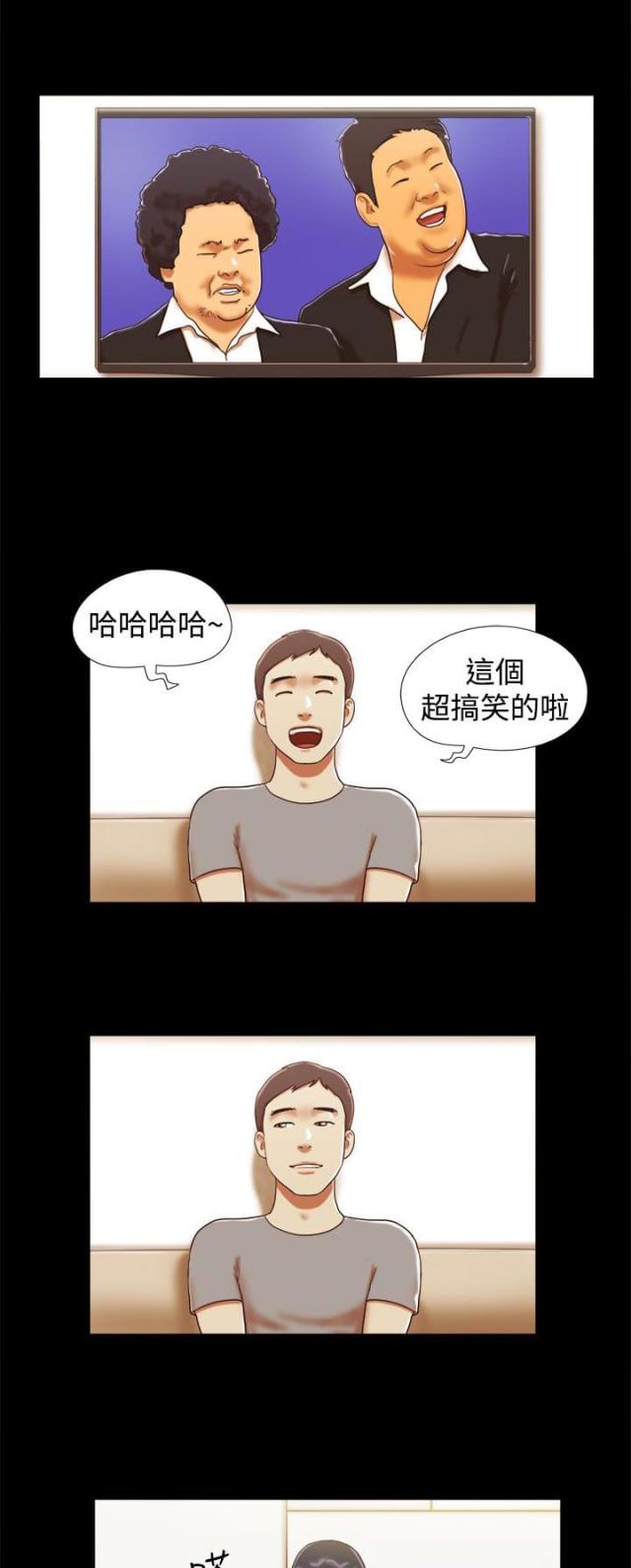 临时借调工作人员的函漫画,第30话1图