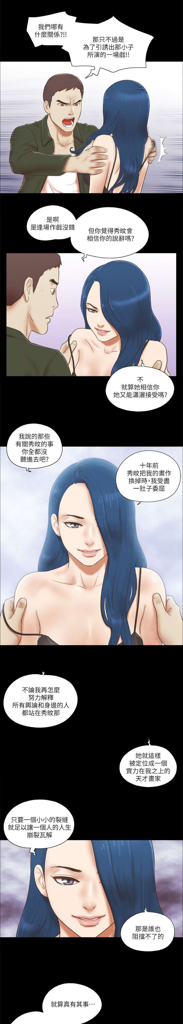 第84话2