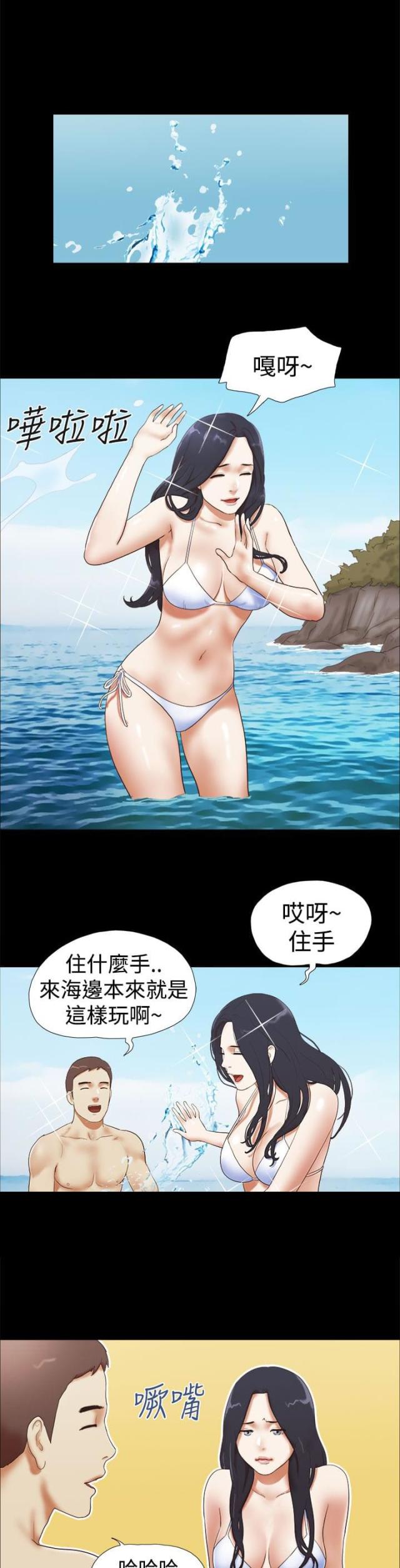 第39话2