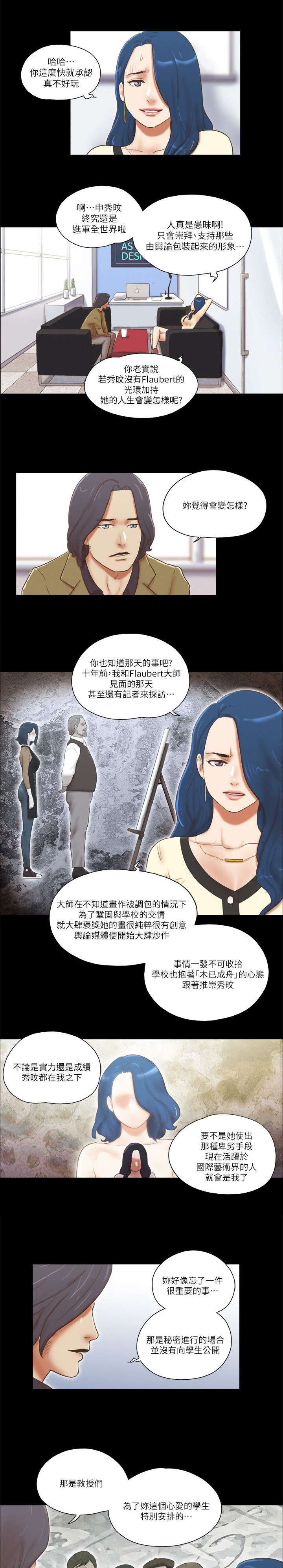第87话4