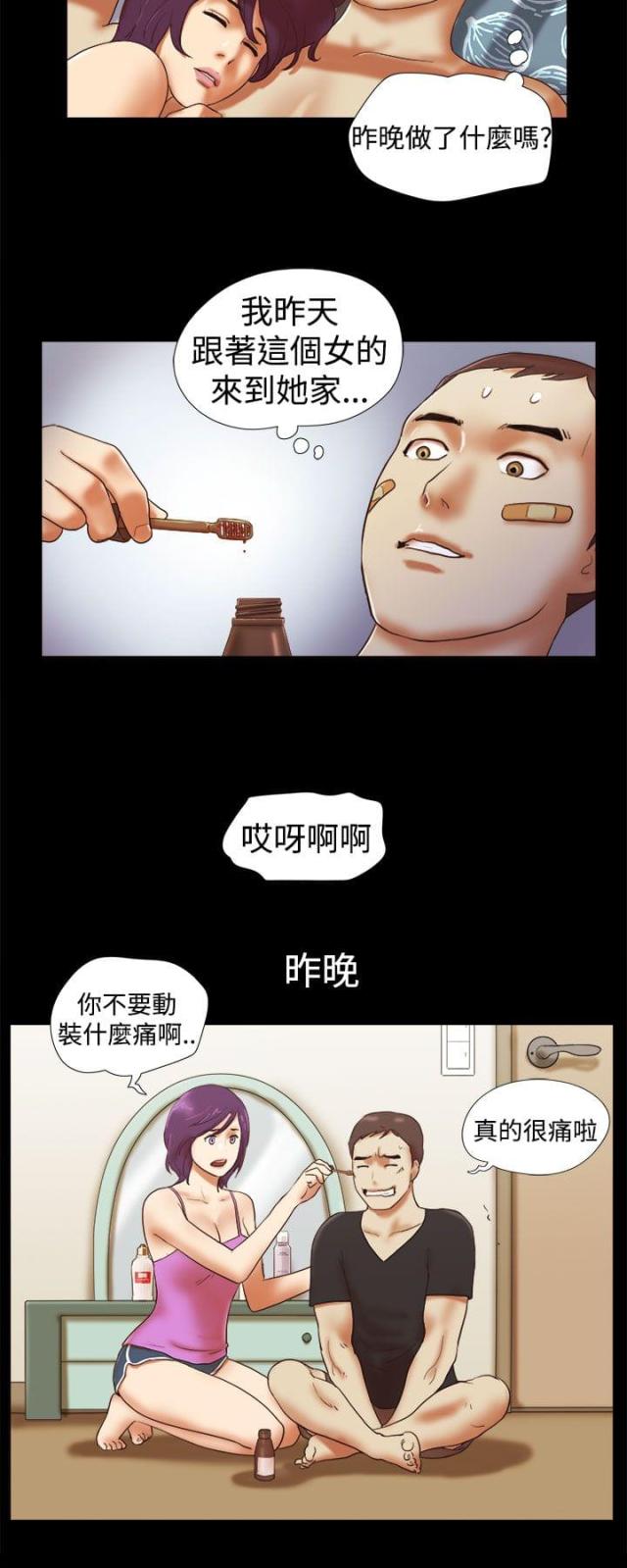 第46话1