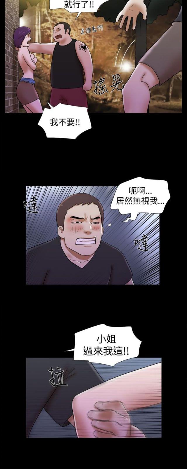 第45话4