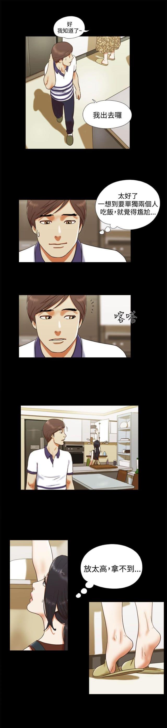 第13话3