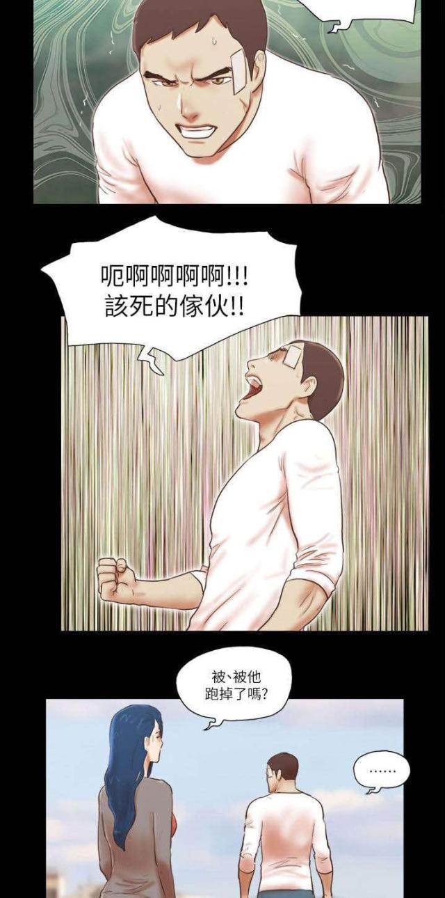 第75话4
