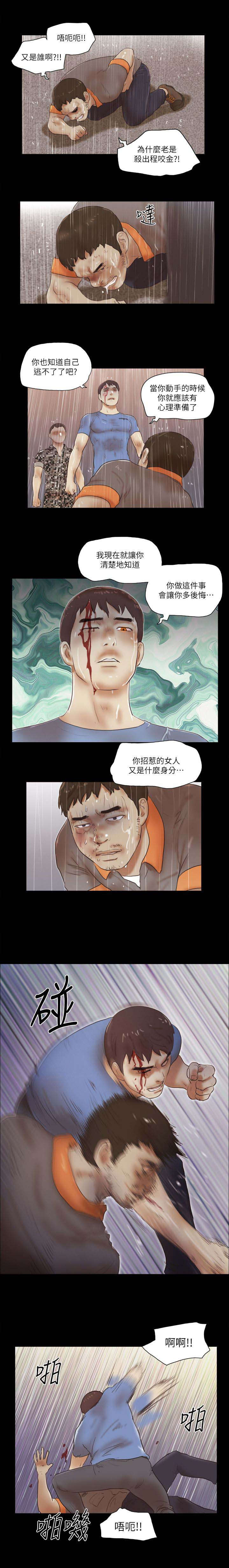 第102话1