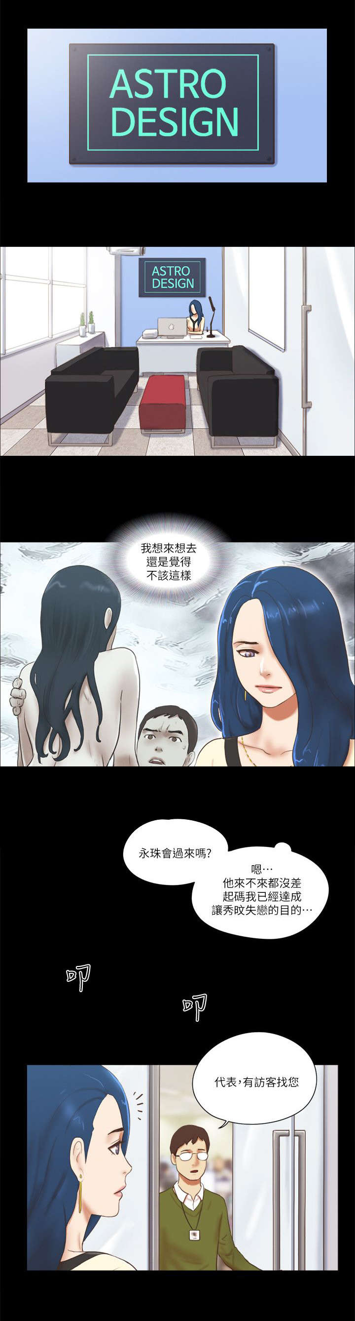 第87话0