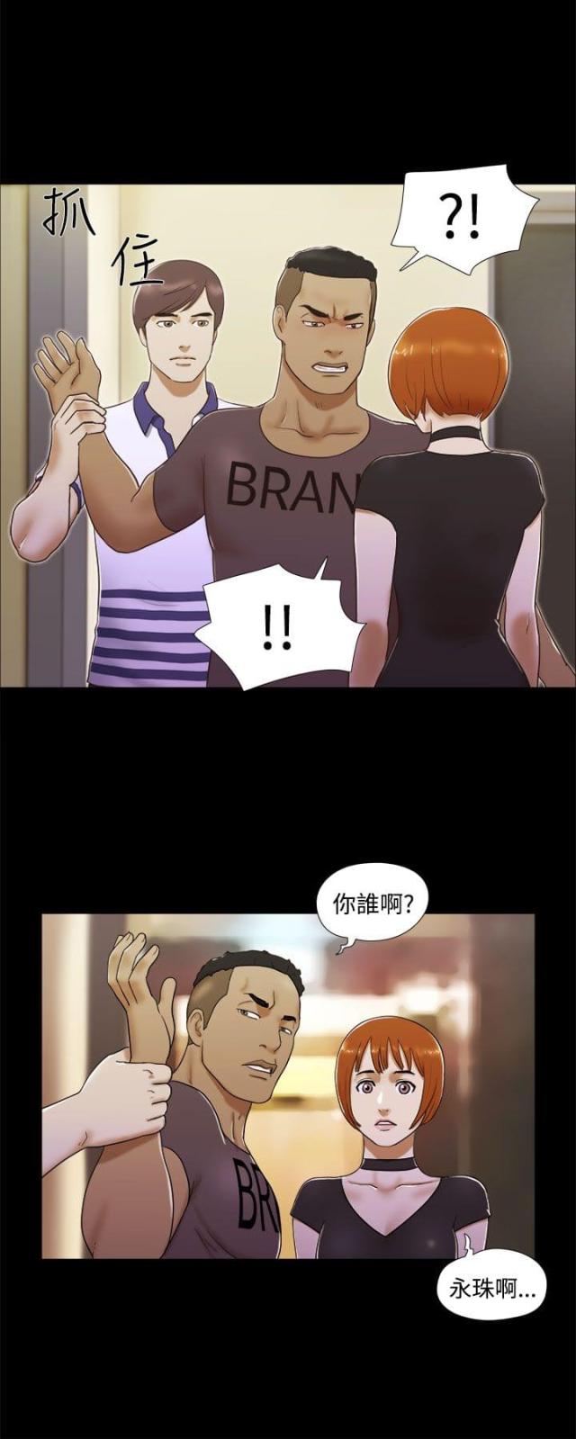 第14话1