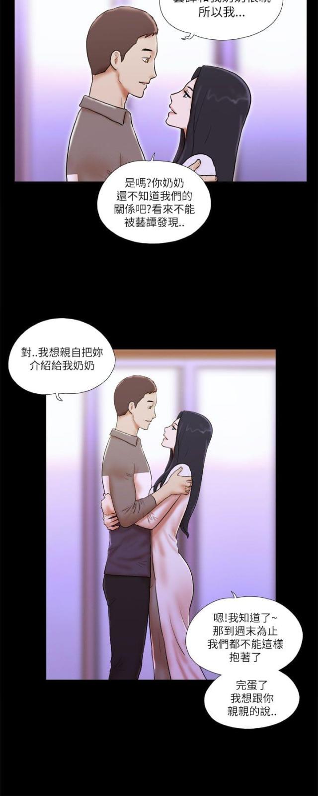 第62话1
