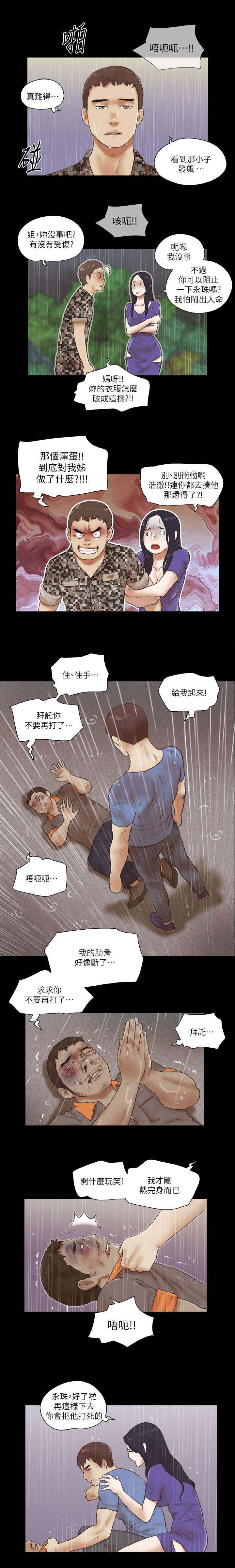第102话2