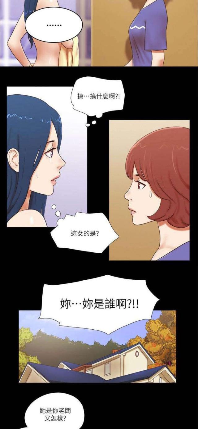 第72话3