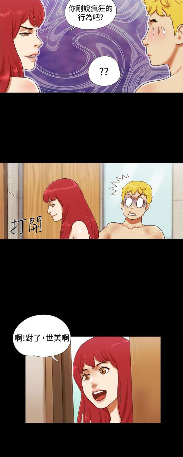 第38话4