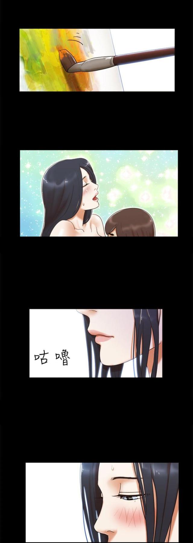 临时借用人员审批表怎么填漫画,第10话5图