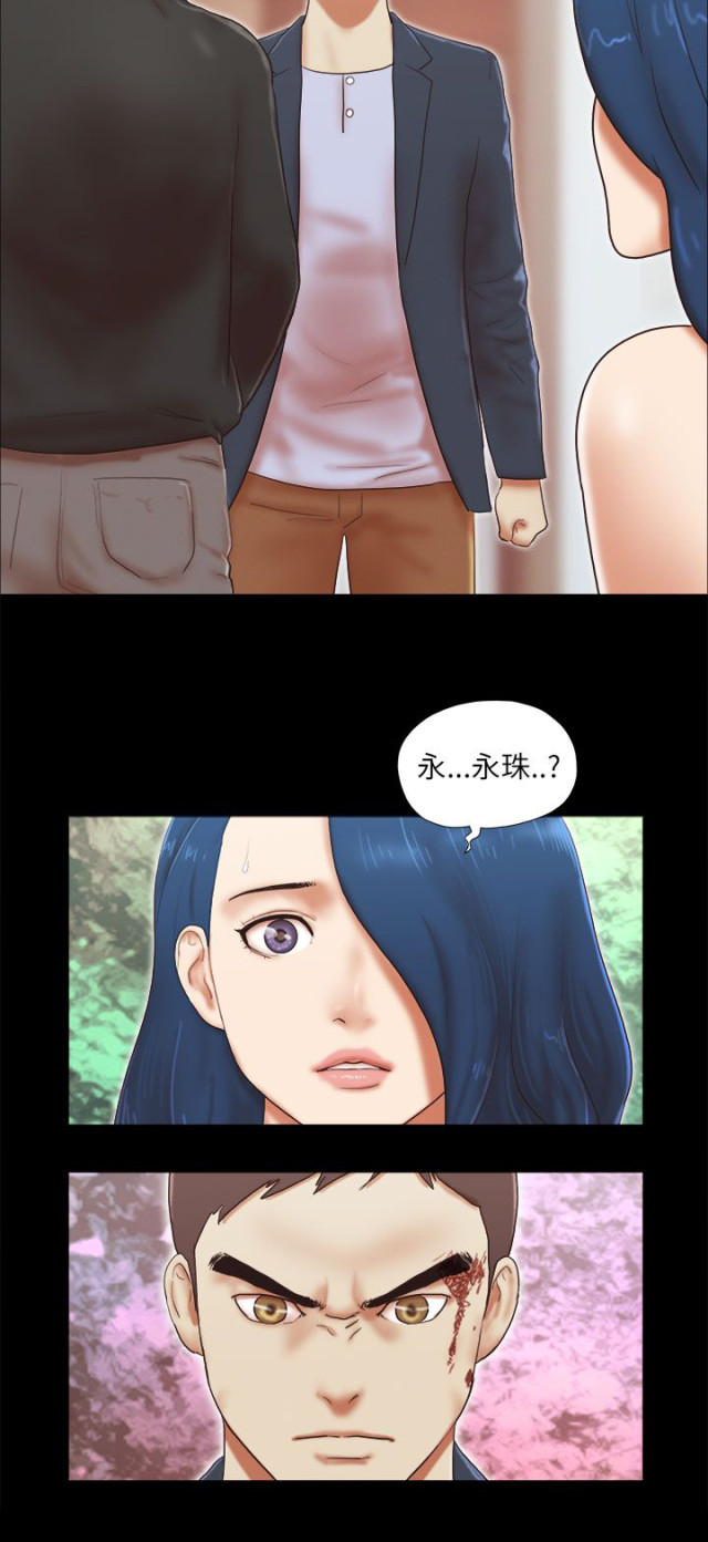 临时借调工作人员的函漫画,第70话5图