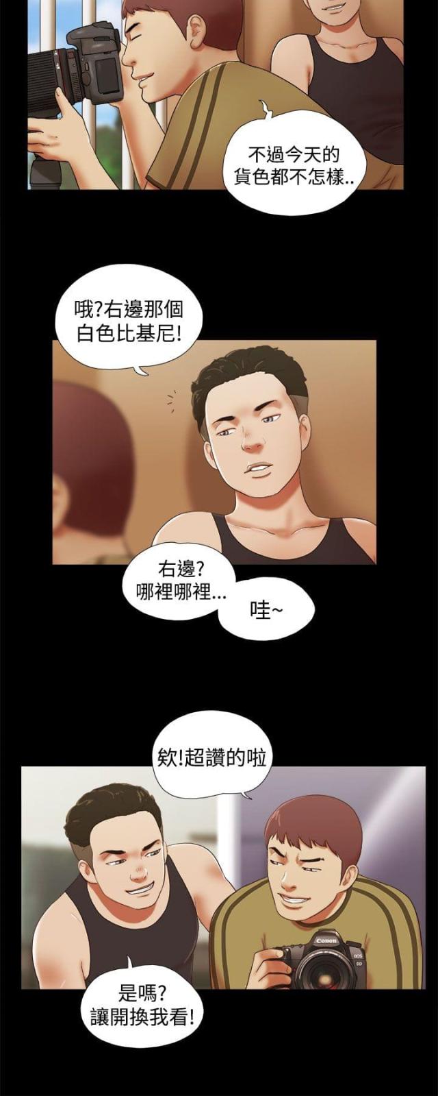 第39话1