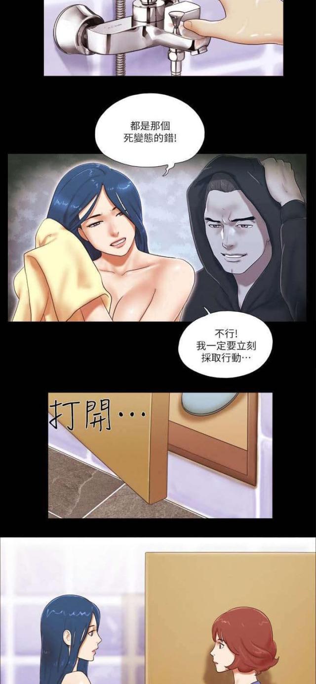 第72话2